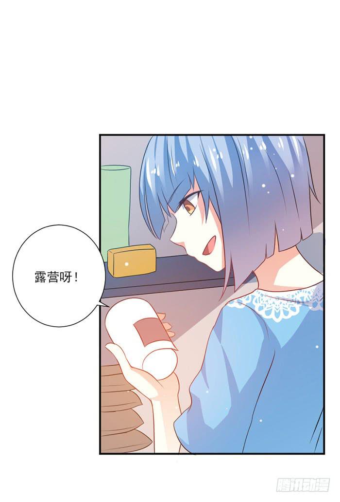 第016话23