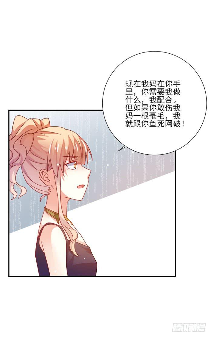 第029话13