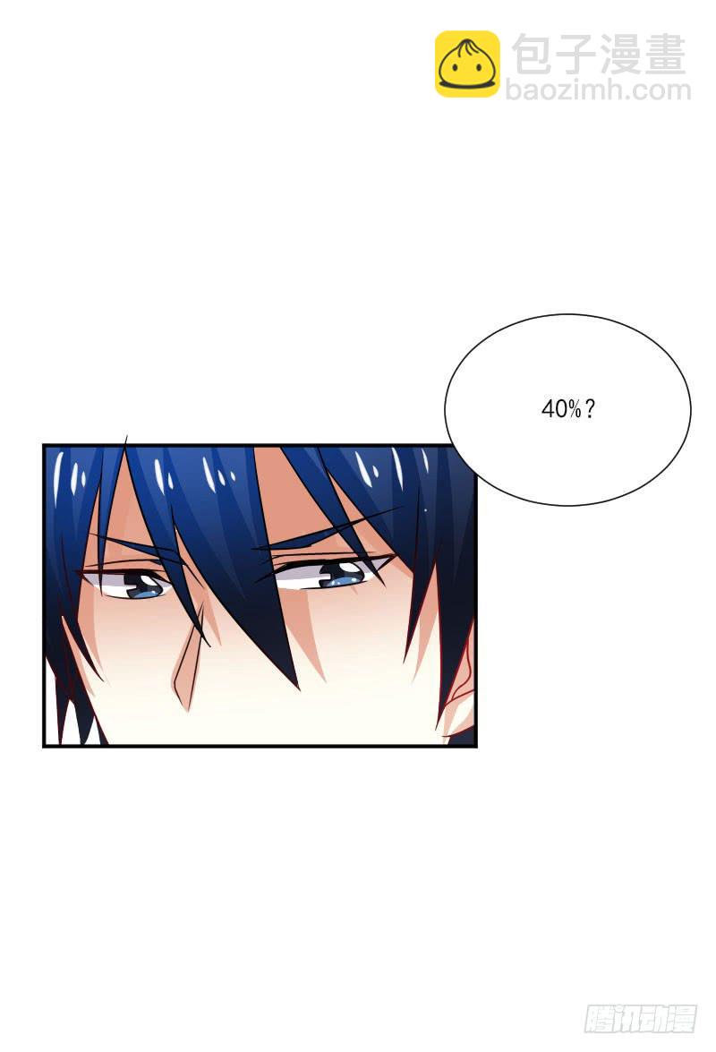 第054话27