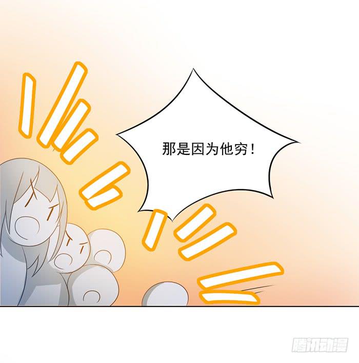 第001话69