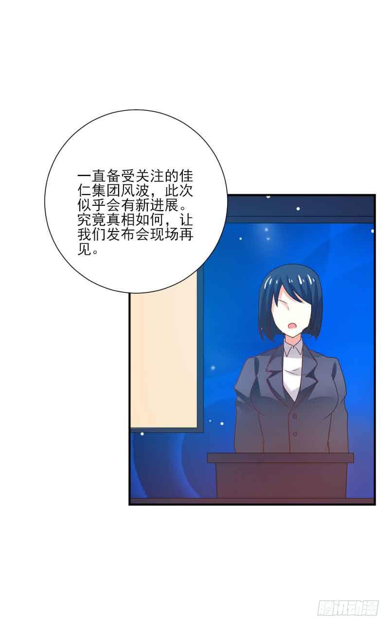 第058话13