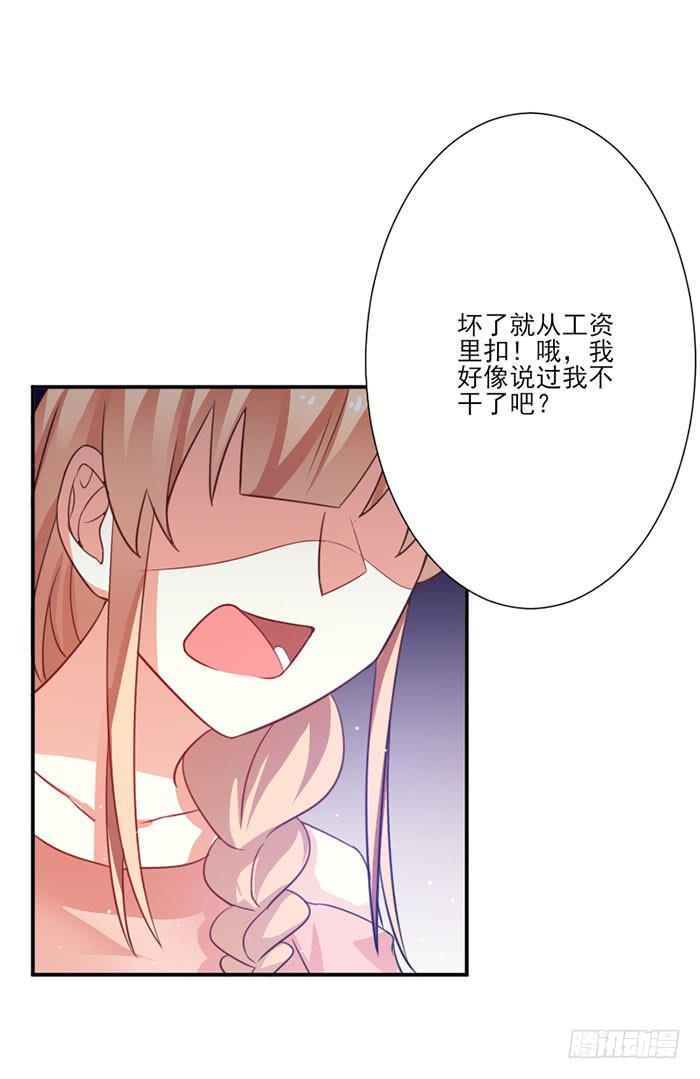 第017话23