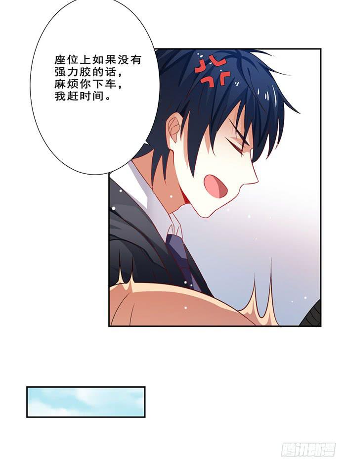 第012话7
