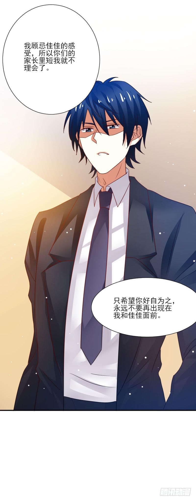 第059话29