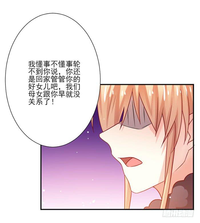 第051话16