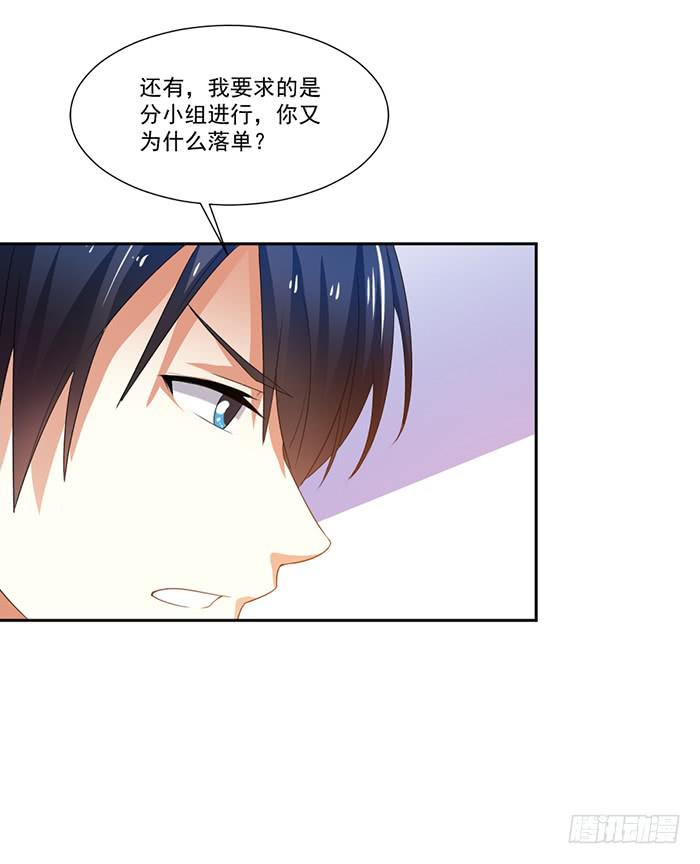 第003话53