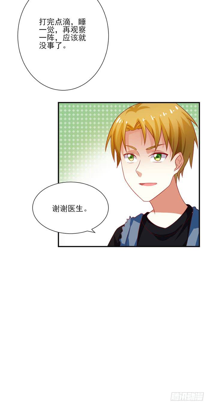 第018话24