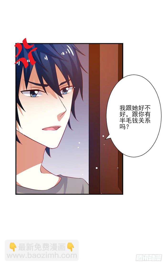 第016话48