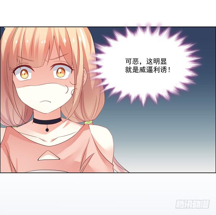 第002话16