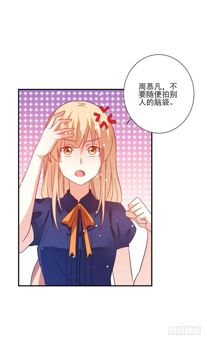 第020话19