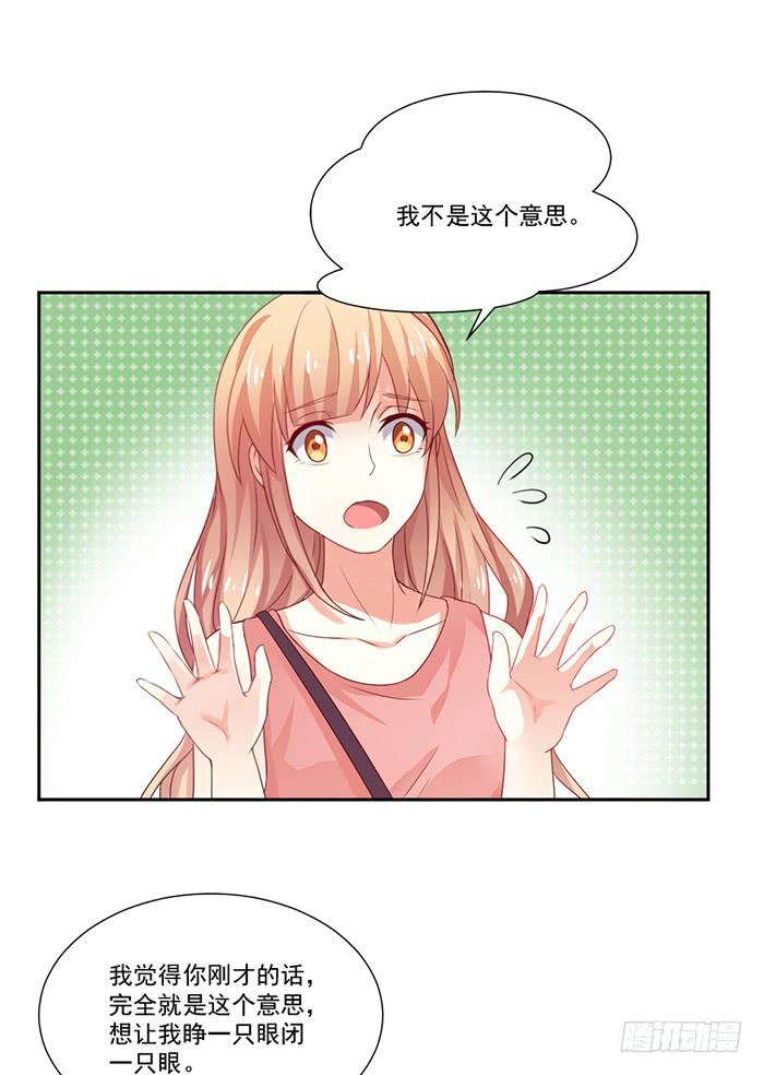第004话42