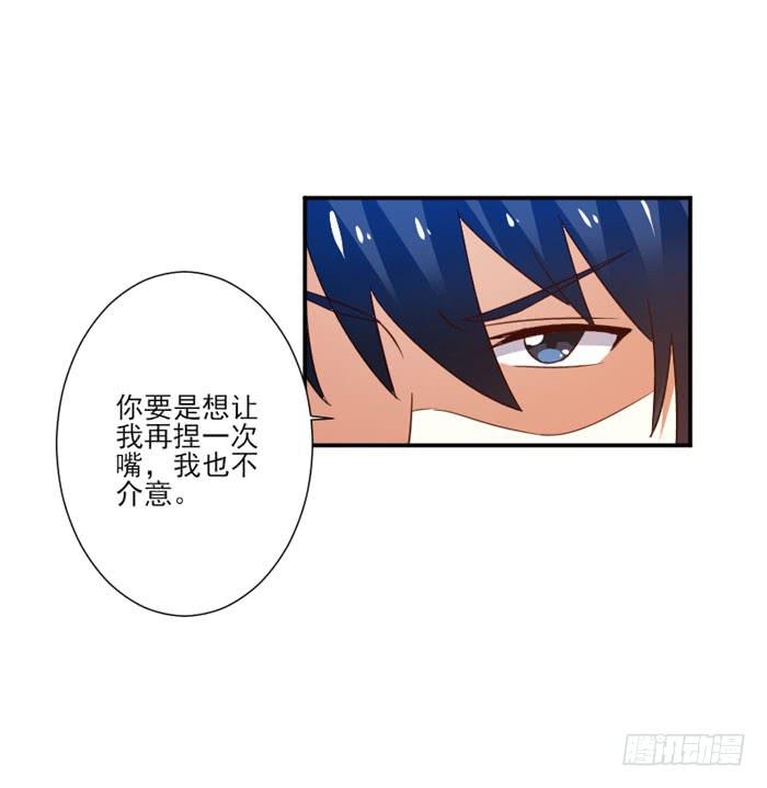 第021话11