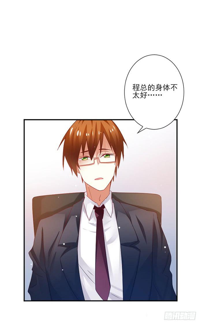第026话19