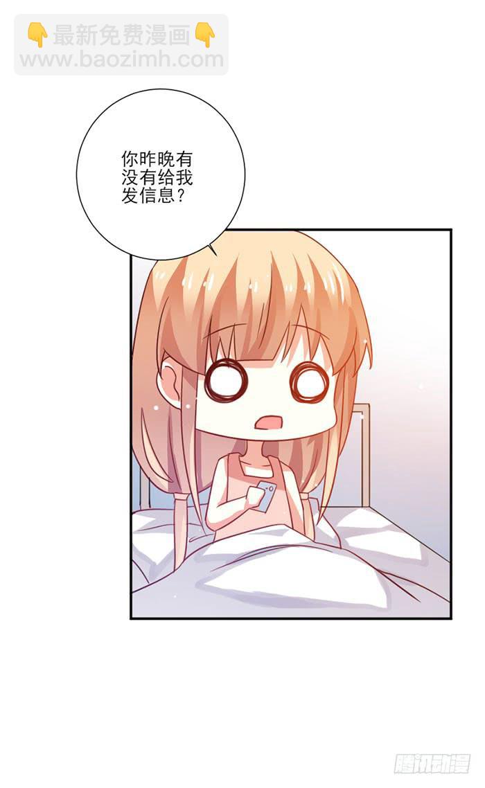 第023话11