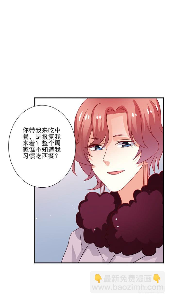 第045话29