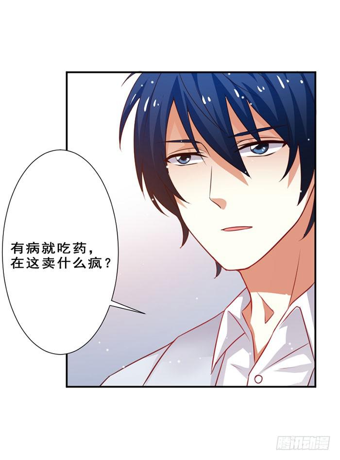 第013话3