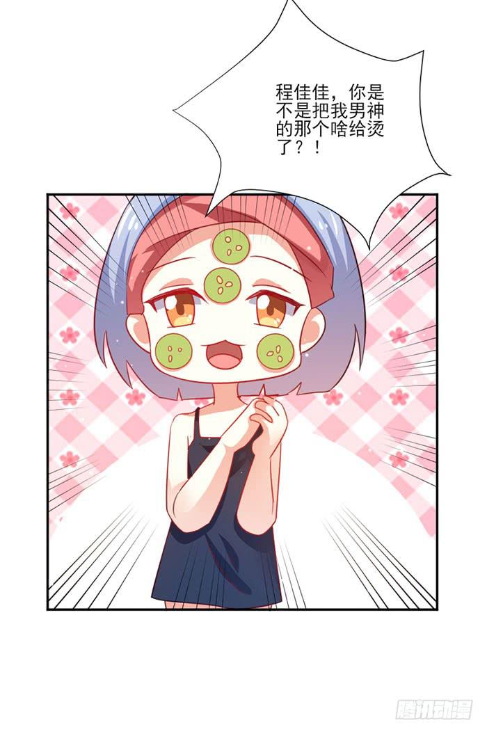 第022话2