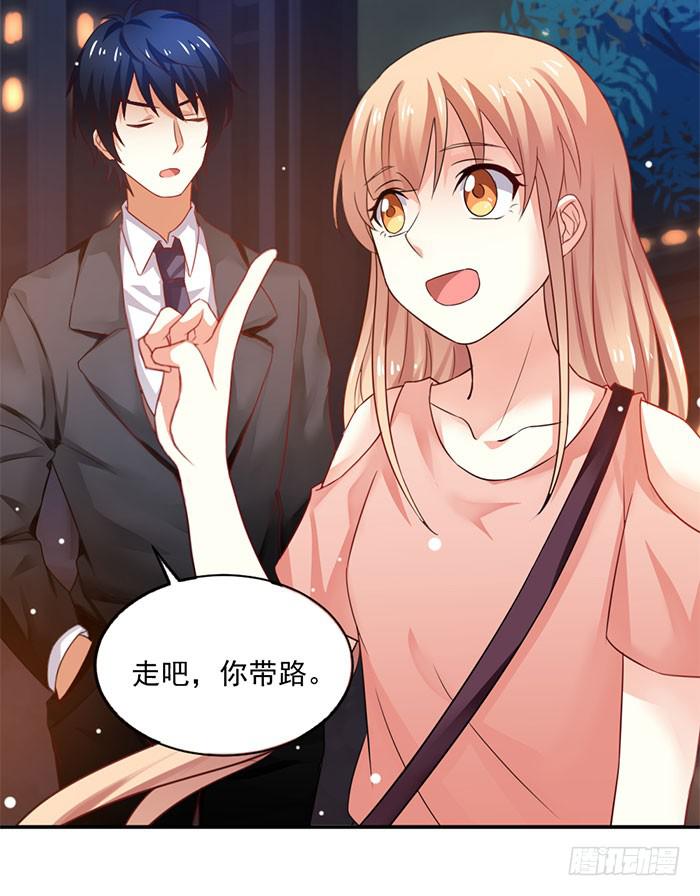 第008话45