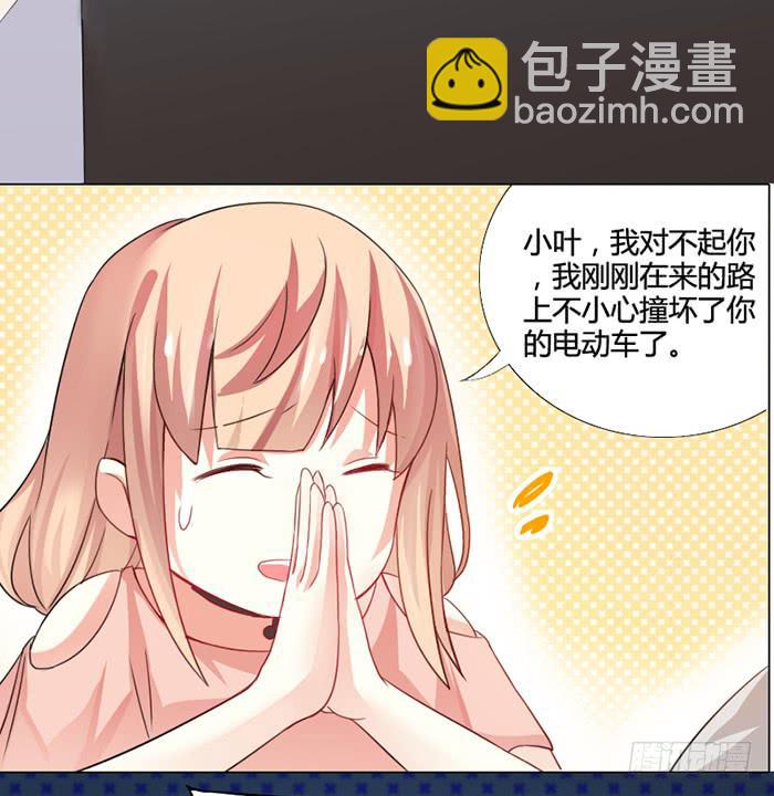第001话28
