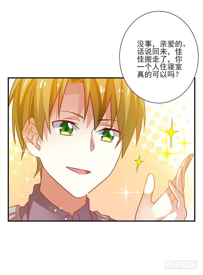 第038话21