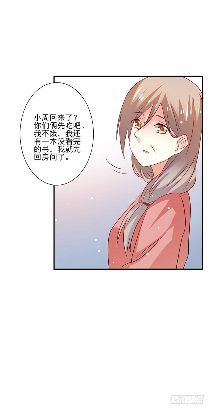 第041话14