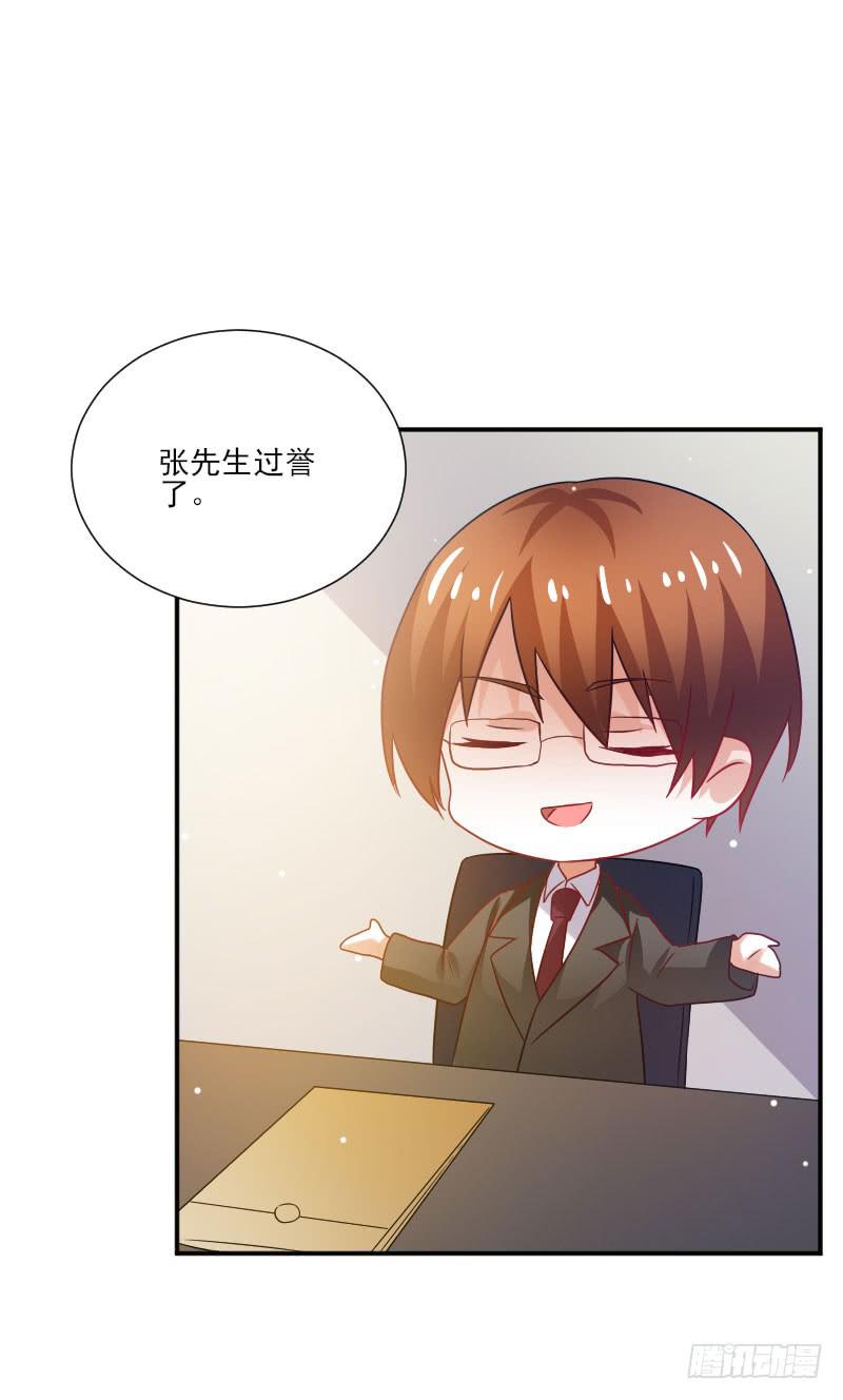 第056话24