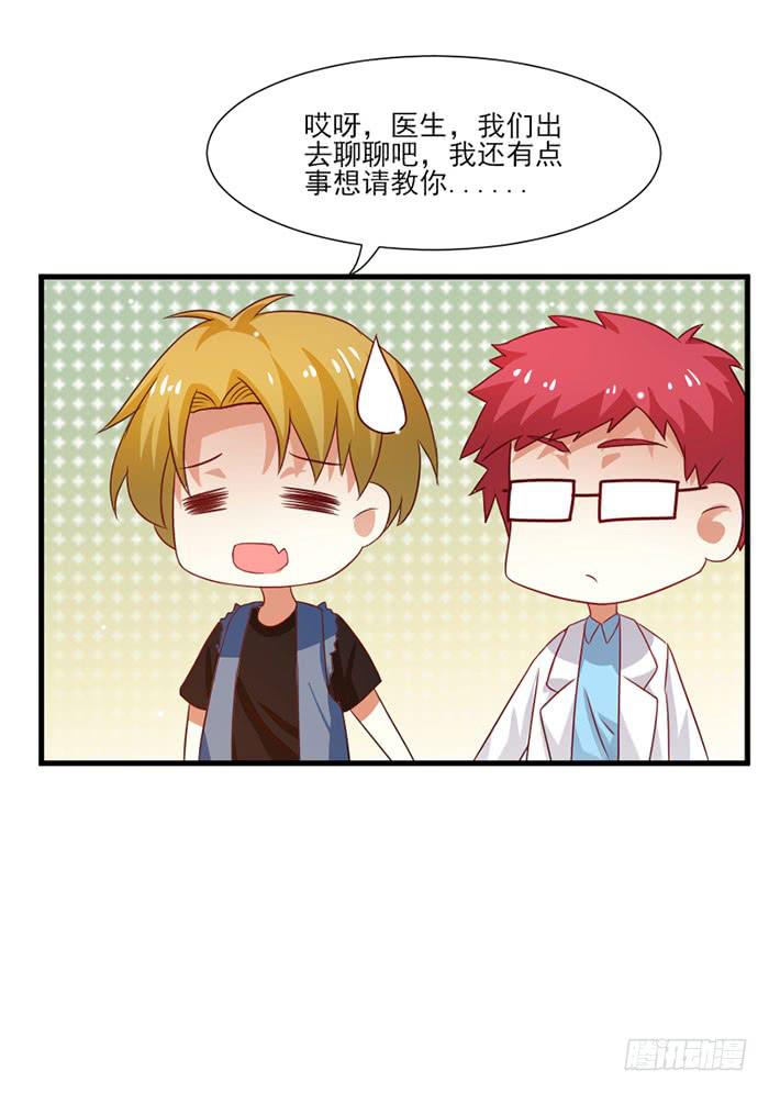 第018话29