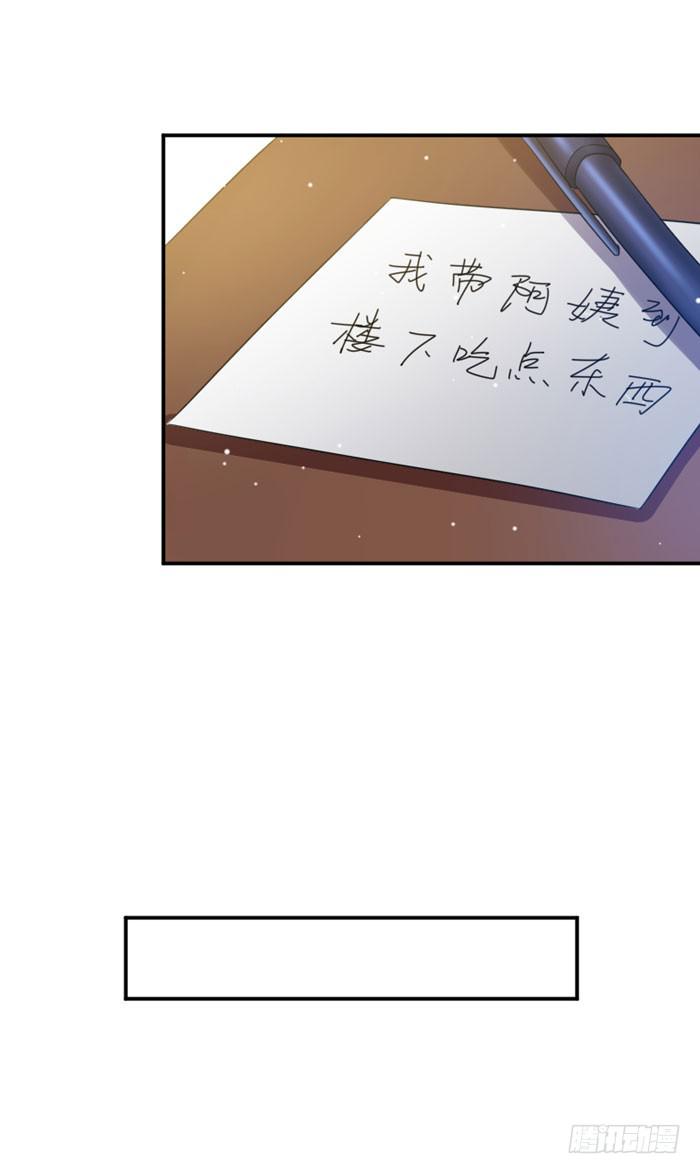 第033话11