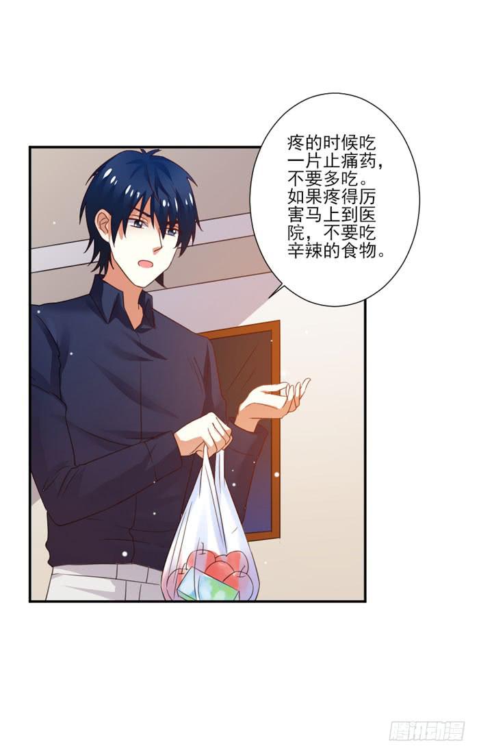 第021话22