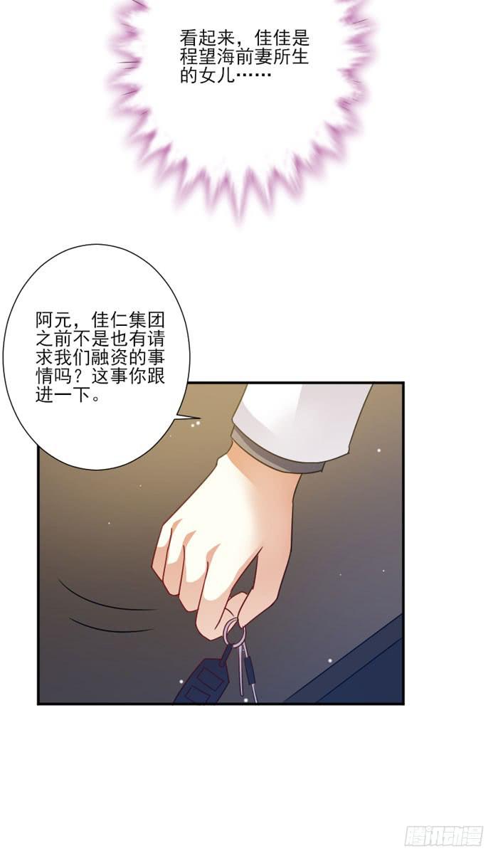 第029话6
