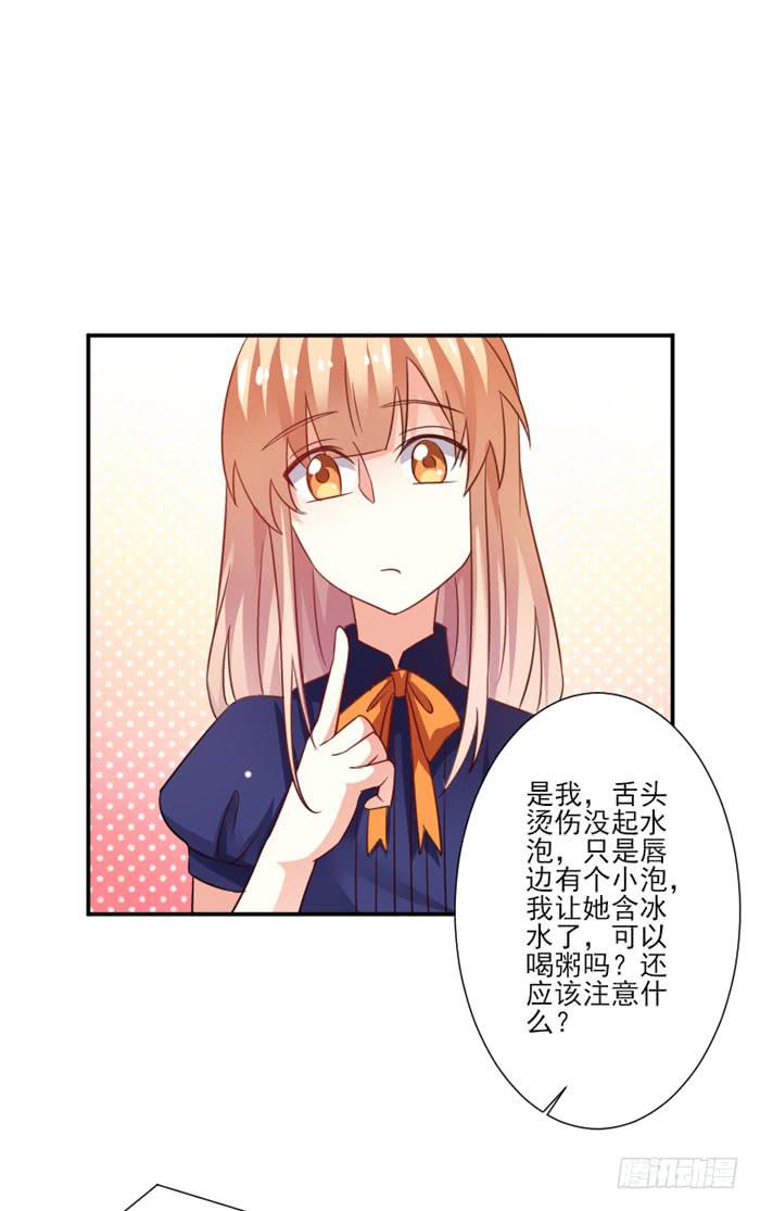 第021话14