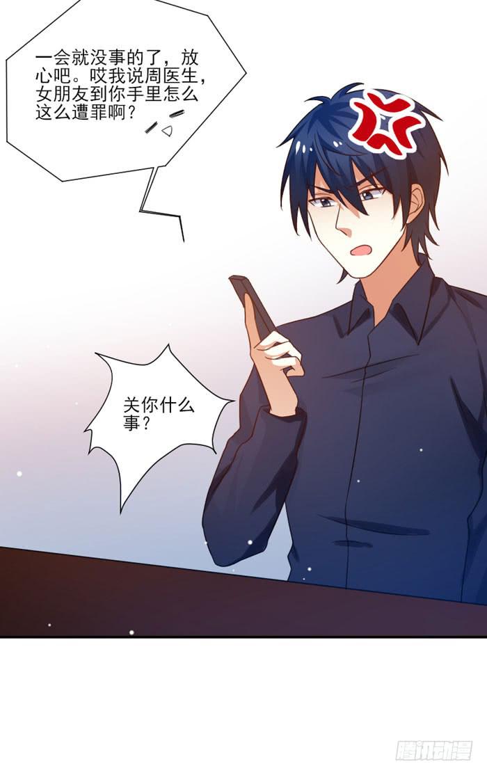 第021话15
