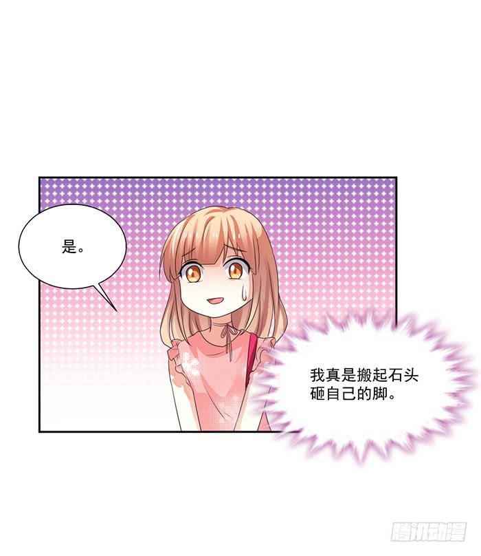 第003话52