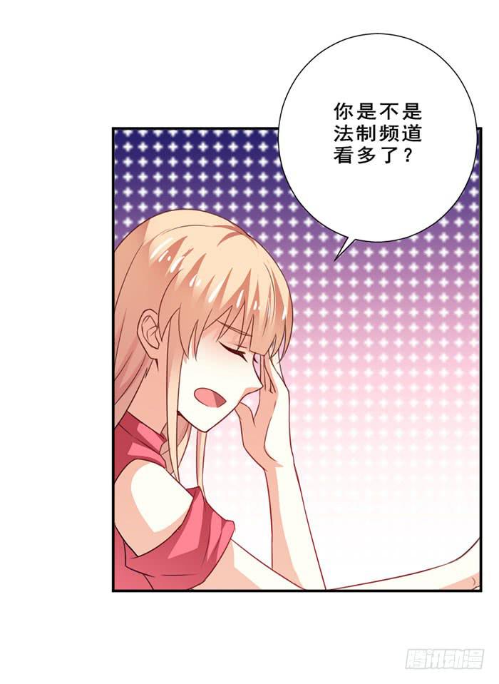 第012话44