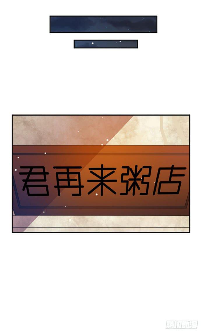 第020话26