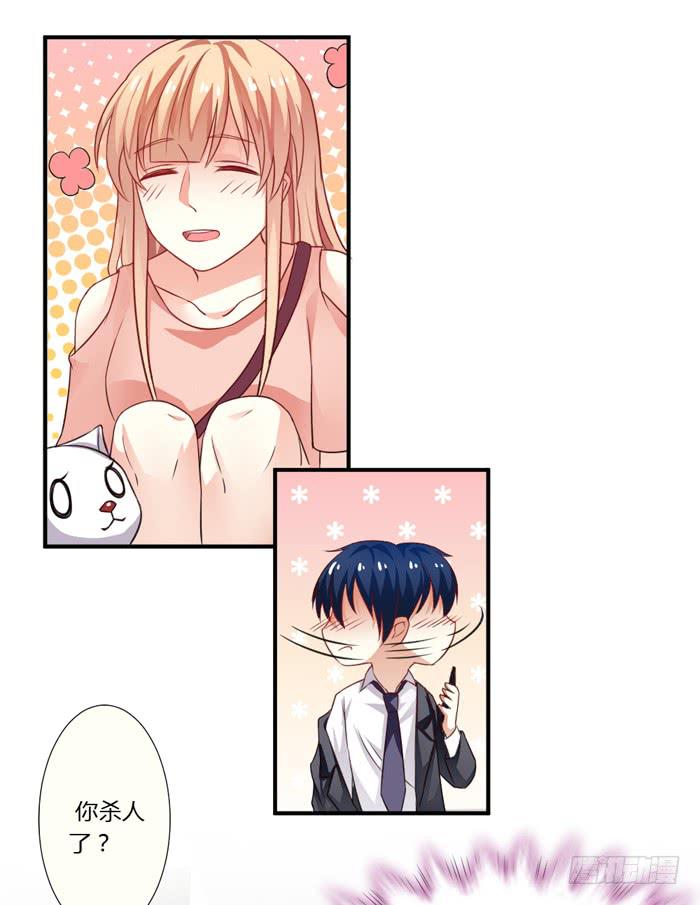 第010话3