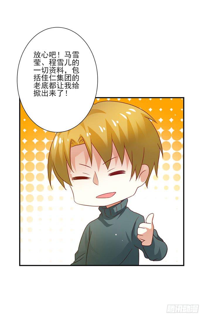 第036话27