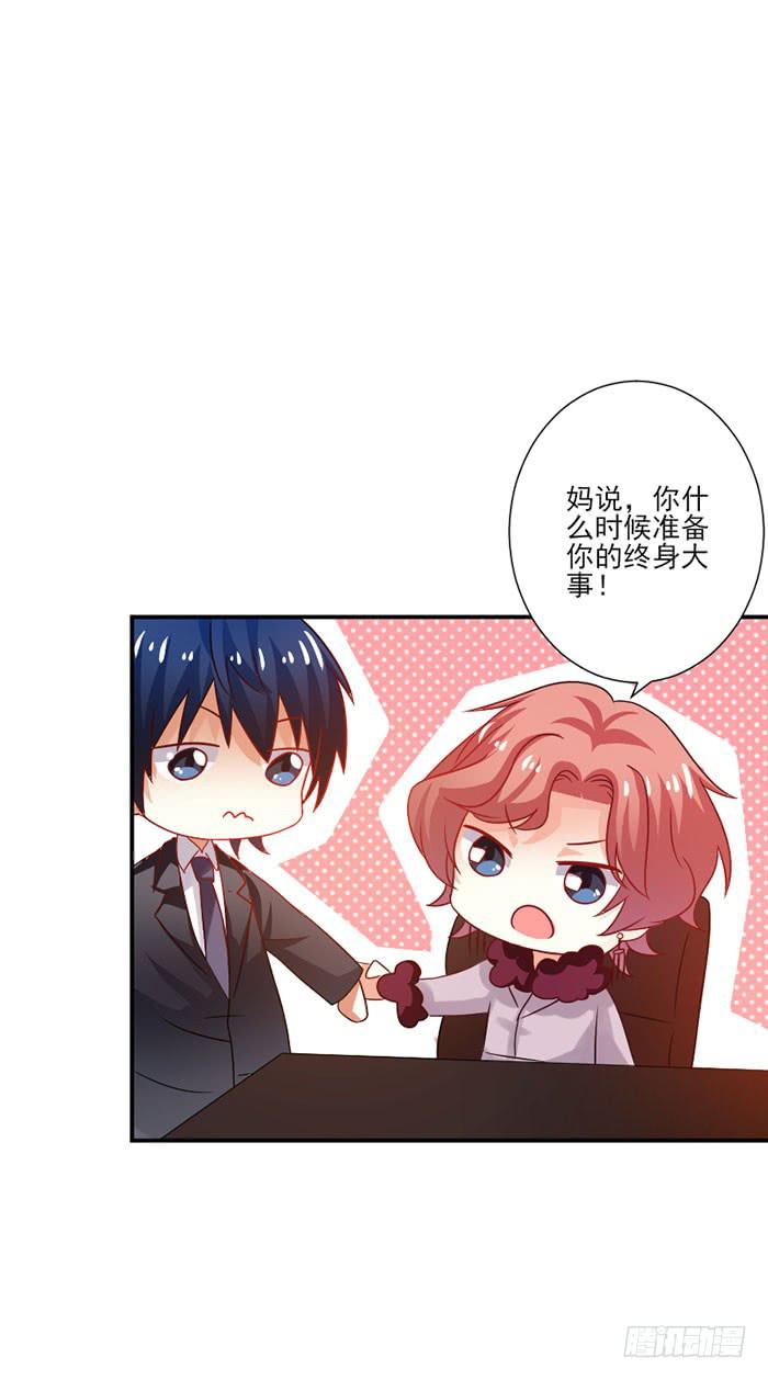 第044话25