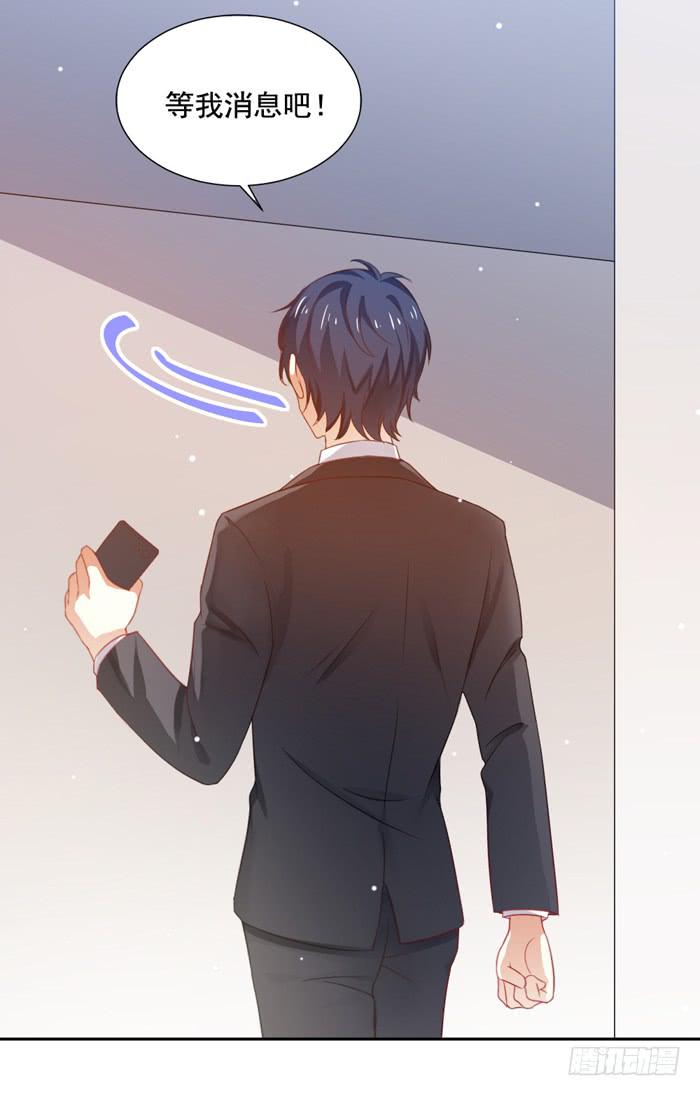 第006话48