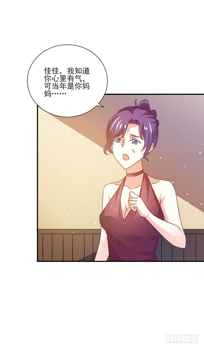 第030话26
