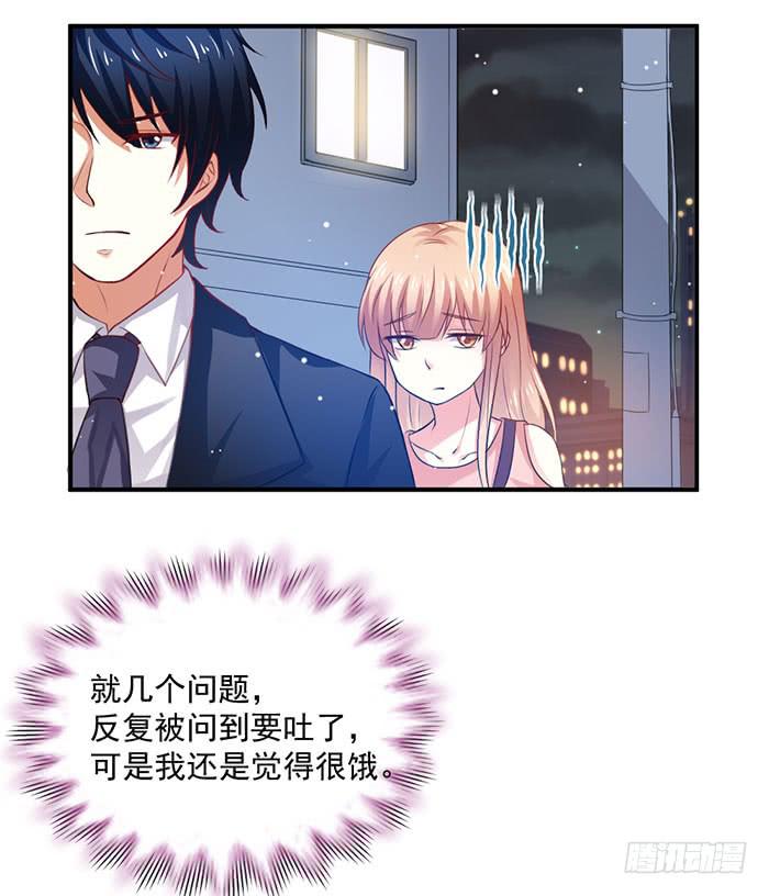 第008话33