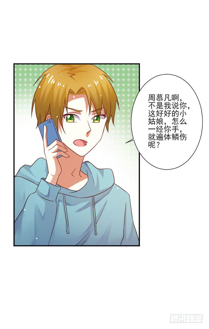 第022话23