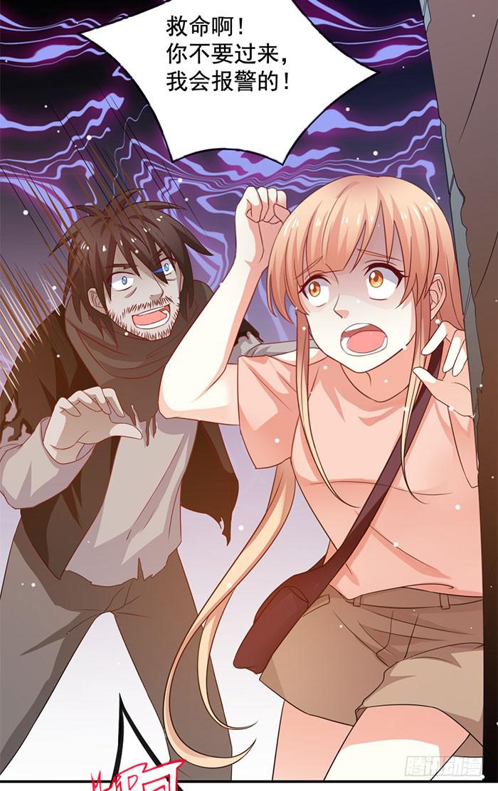 第008话14