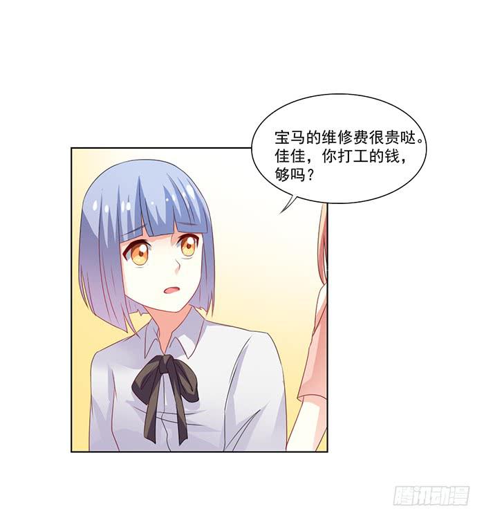 第002话41