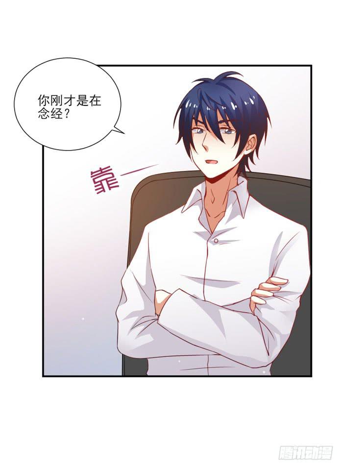 第014话17