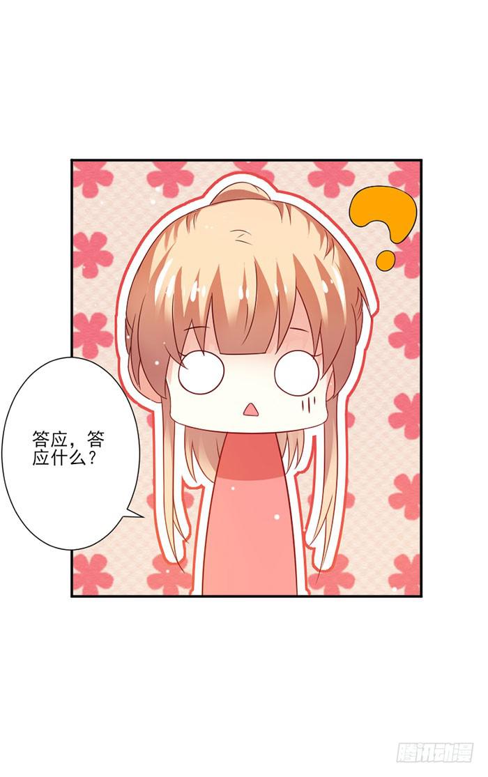 第036话15