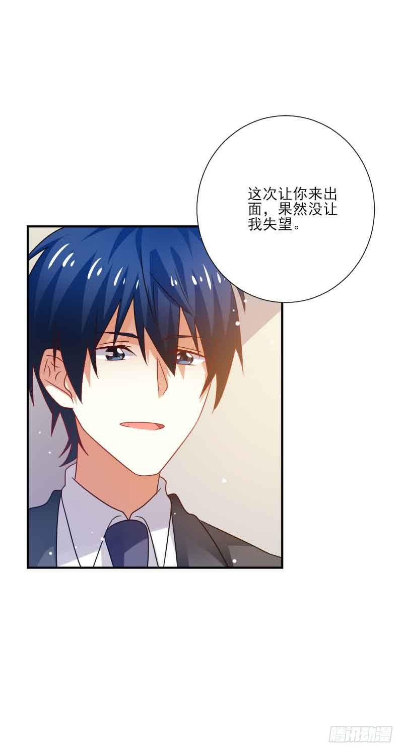 第058话4