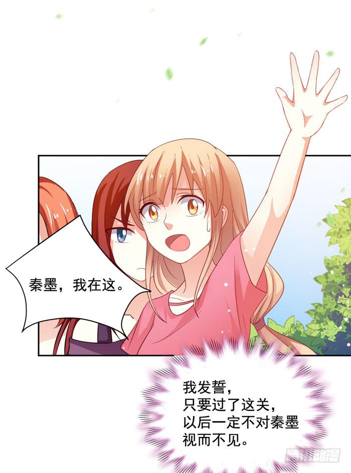 第005话20