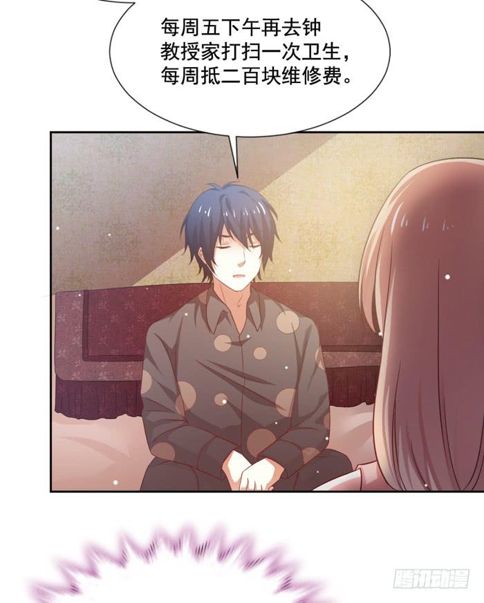 第007话10