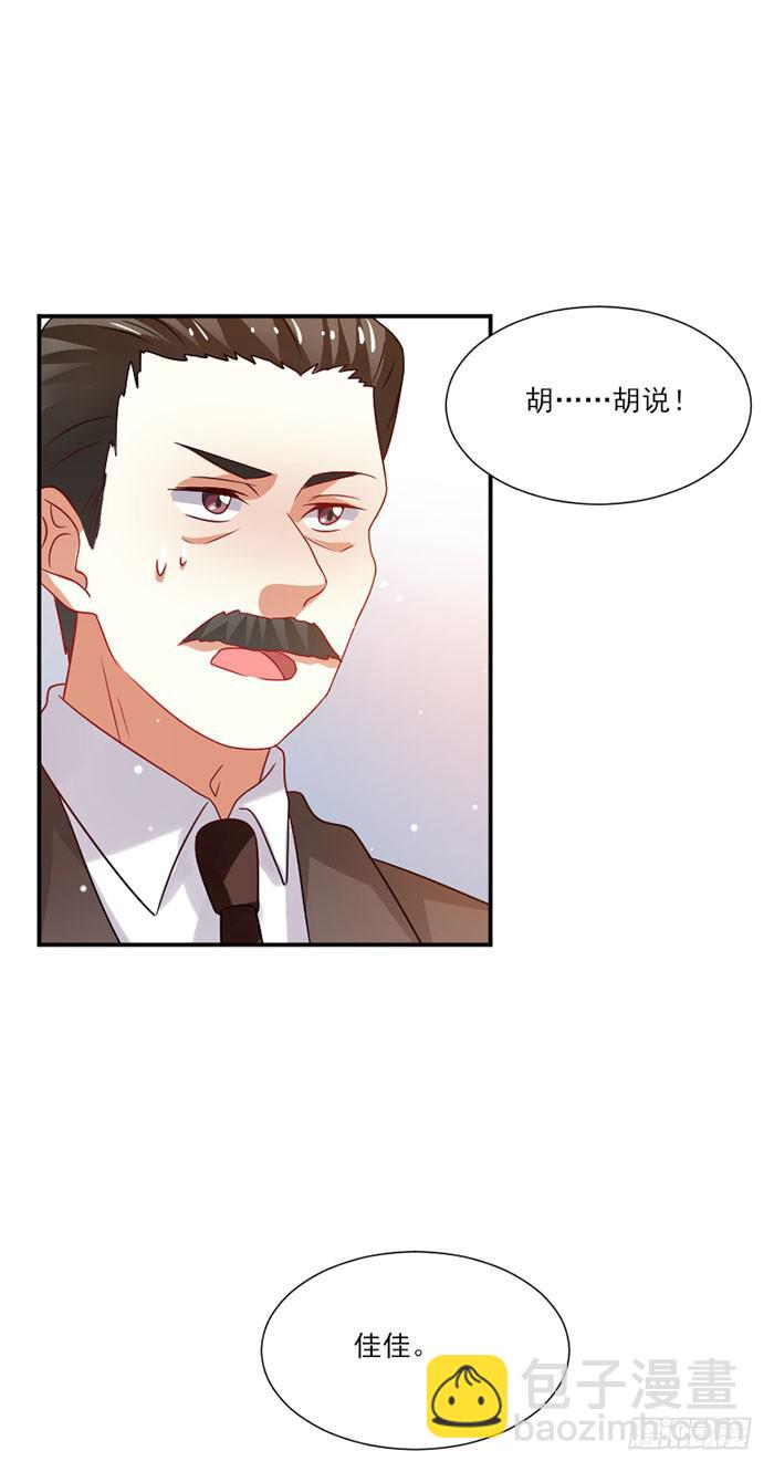 第051话19
